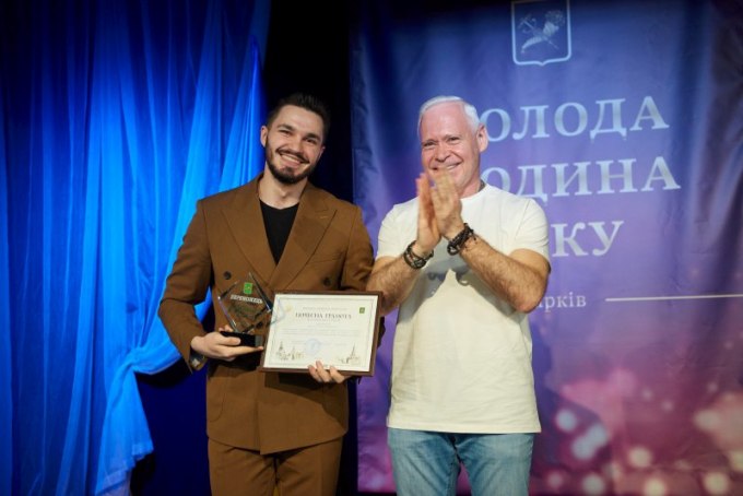 Молода людина року – 2025